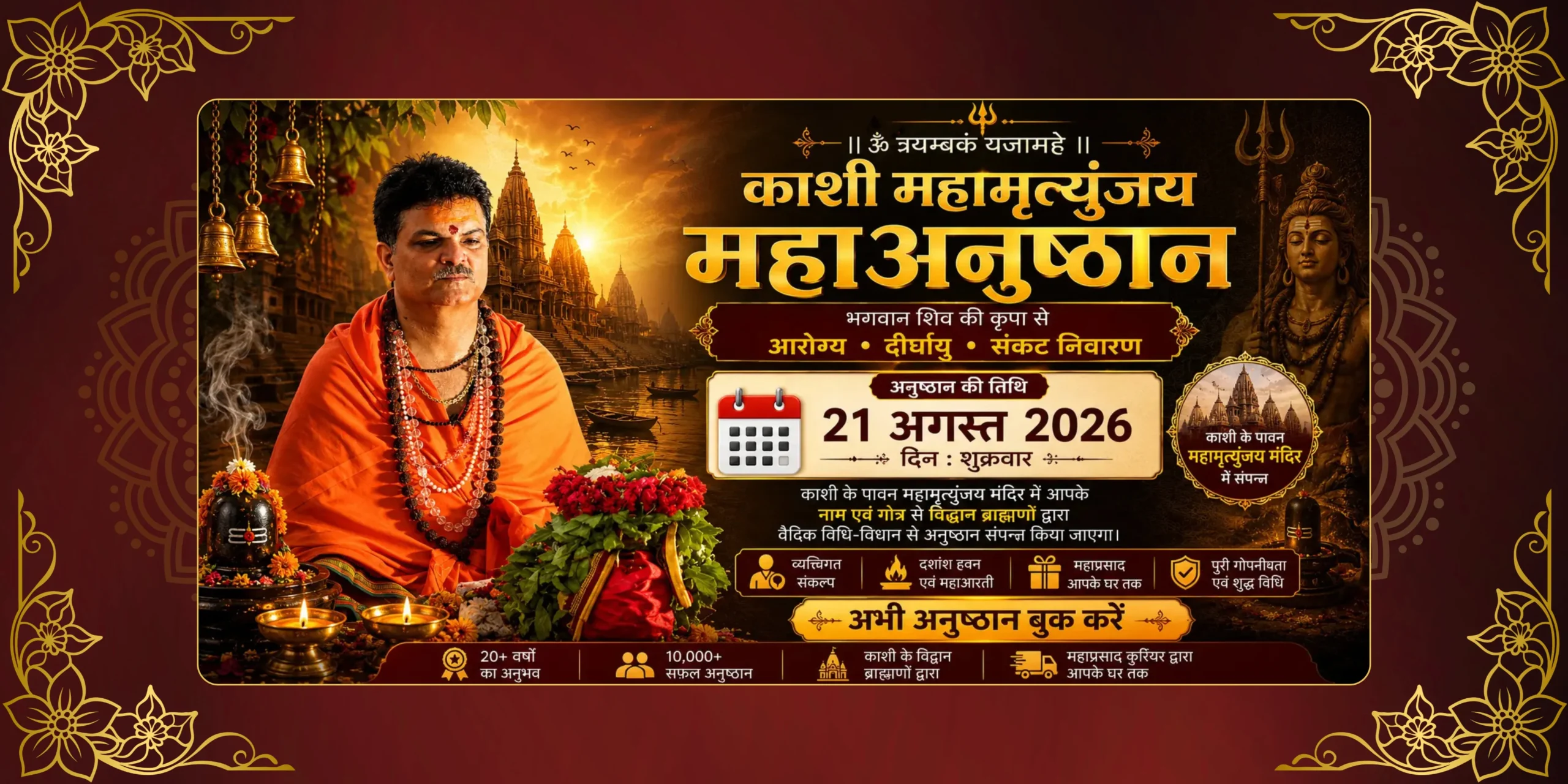 rishi shandilya