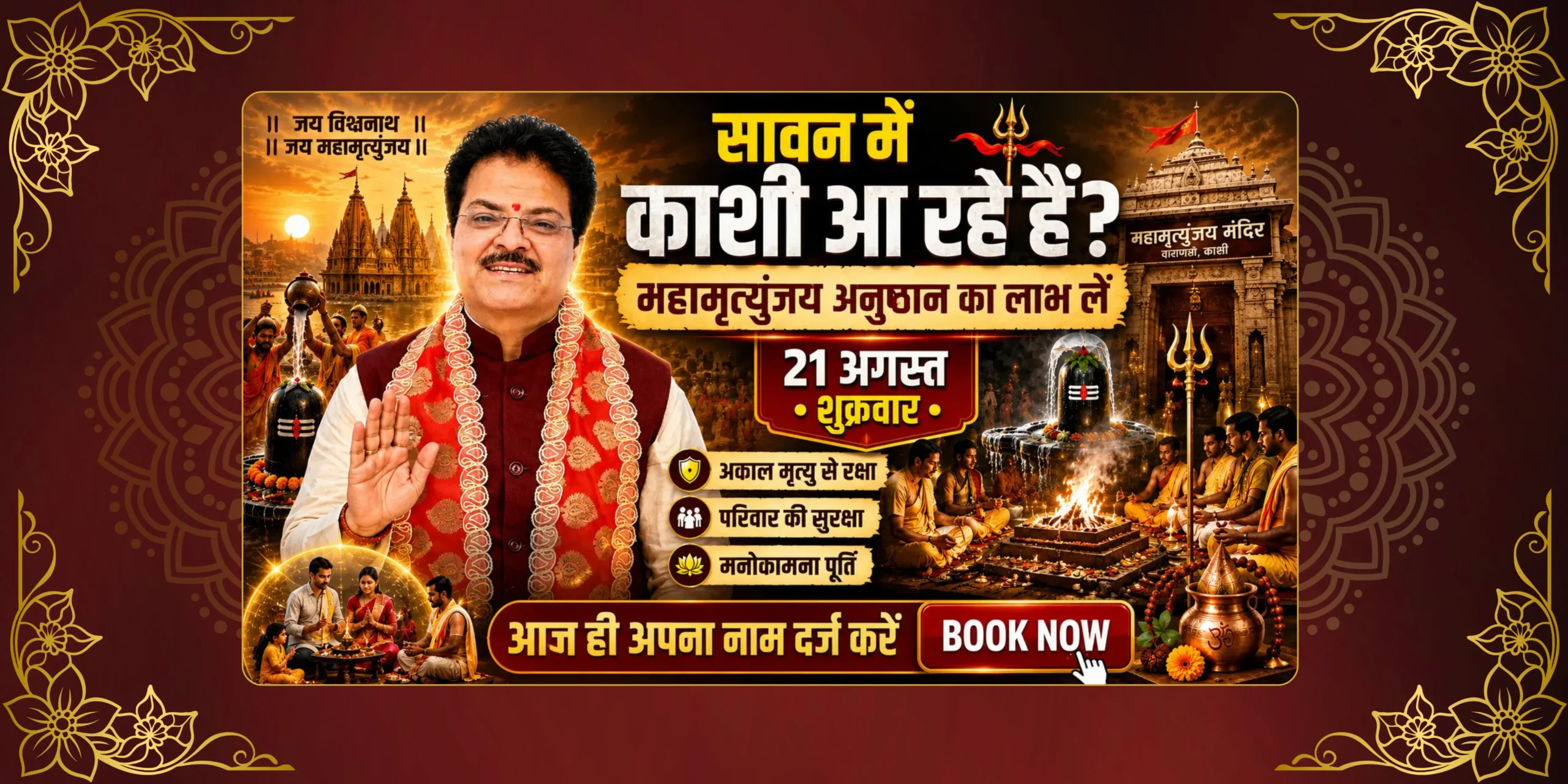 rishi shandilya1