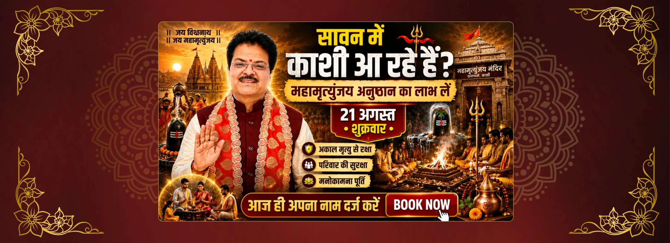 rishi shandilya (3)