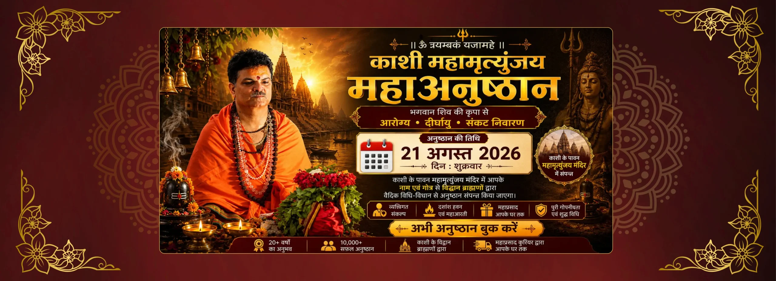 rishi shandilya